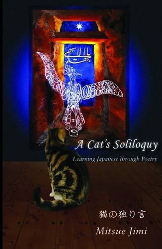 A Cat's Soliloquy